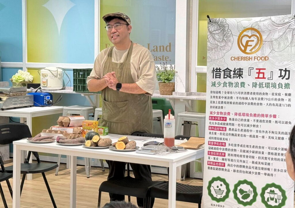 新北週週末25、26日同時也會開辦使用格外品食材的惜食DIY活動及新北特色茶品茶體驗