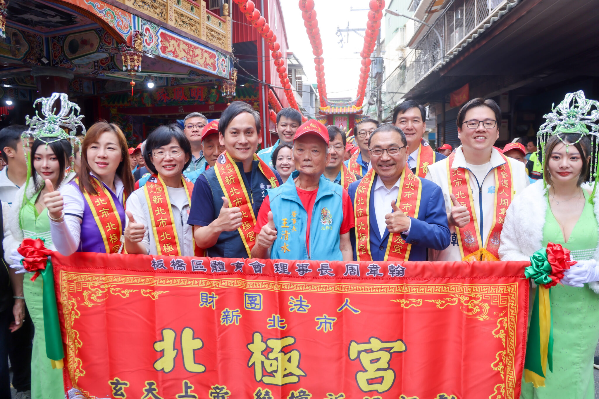 玄天上帝聖誕千秋 侯友宜祈求庇佑市政順利、市民平安