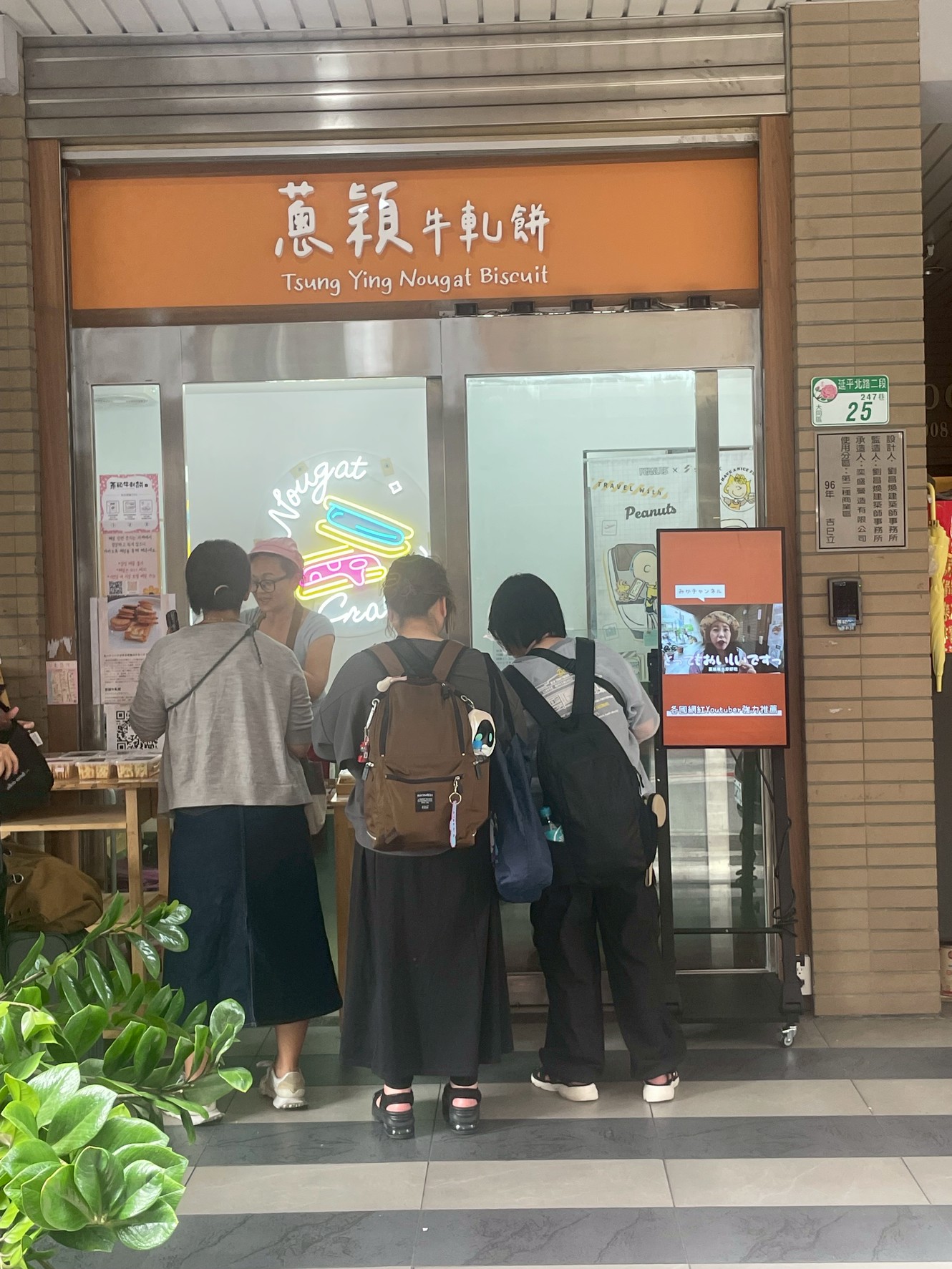 韓國消費者特別偏愛奶香原味，日本旅客則對加入台灣金黃芒果元素製成的芒果牛軋餅接受度極高，此外也有來自新加坡、馬來西亞、港澳及泰國等地顧客專程到店排隊購買，展現台灣伴手禮跨國市場的吸引力  圖 / 張文生攝影 