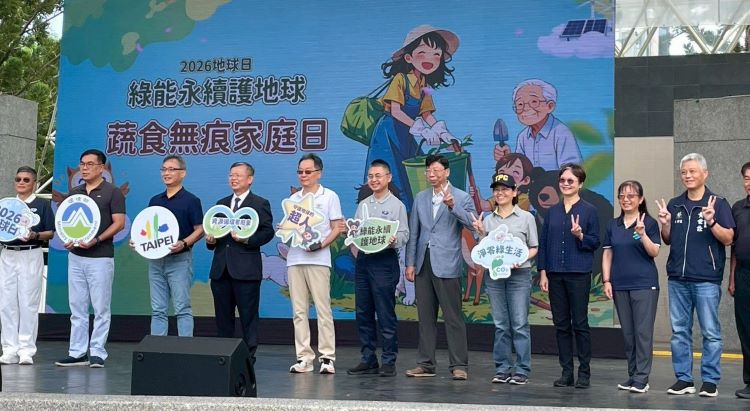 《圖說》台電台北北區營業處響應年度地球日活動，共同參與「綠能永續護地球×蔬食無痕家庭日」，右四台電北北區處長許一女。〈北北區處提供〉