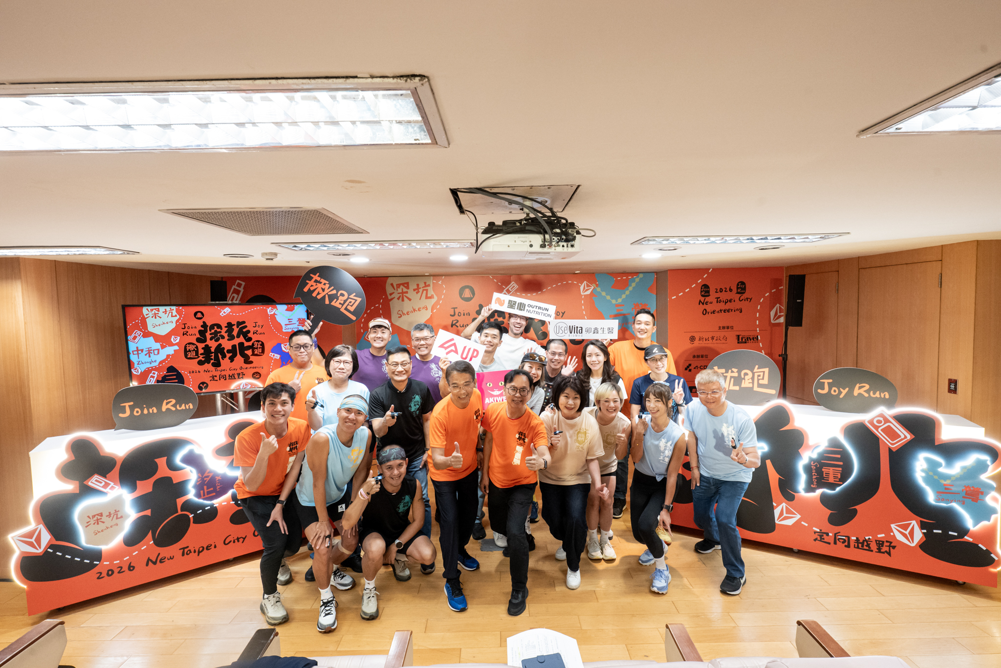 2026探旅新北定向汐止場開報 從雨城感受「節奏．記憶」