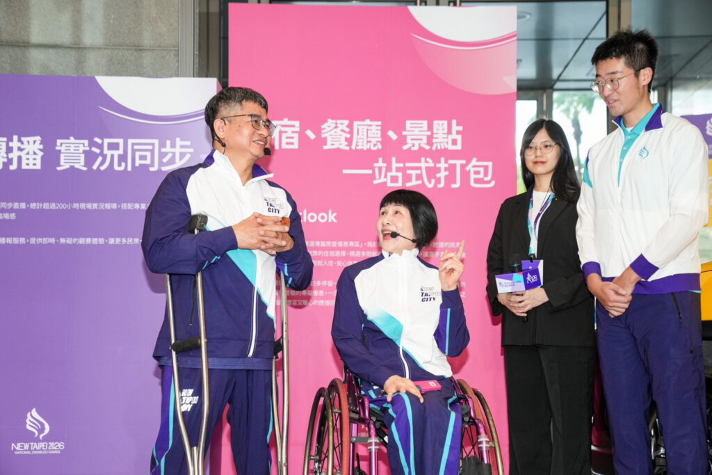 《115全障運》新北攜手Klook推出賽會優惠專區整合住宿交通行程打造一站式便利服務 1