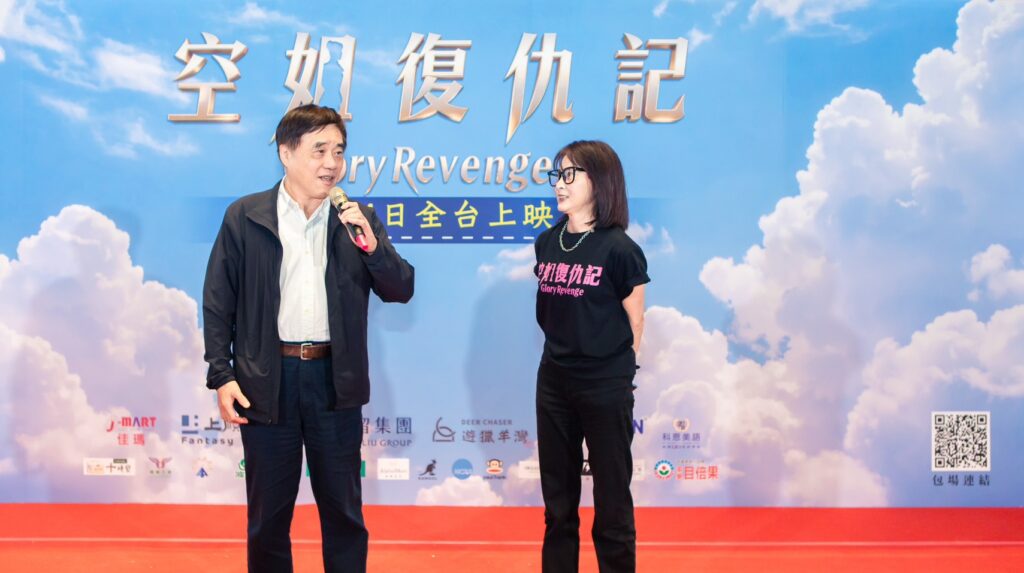 前台北市長郝龍斌出席導演朱岩蘭新片《空姐復仇記》媒體發佈會
