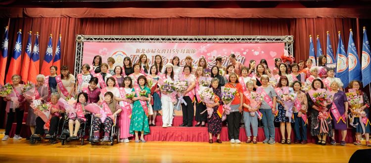 《圖說》新北市婦女會表揚27對模範婆媳。〈社會局提供〉