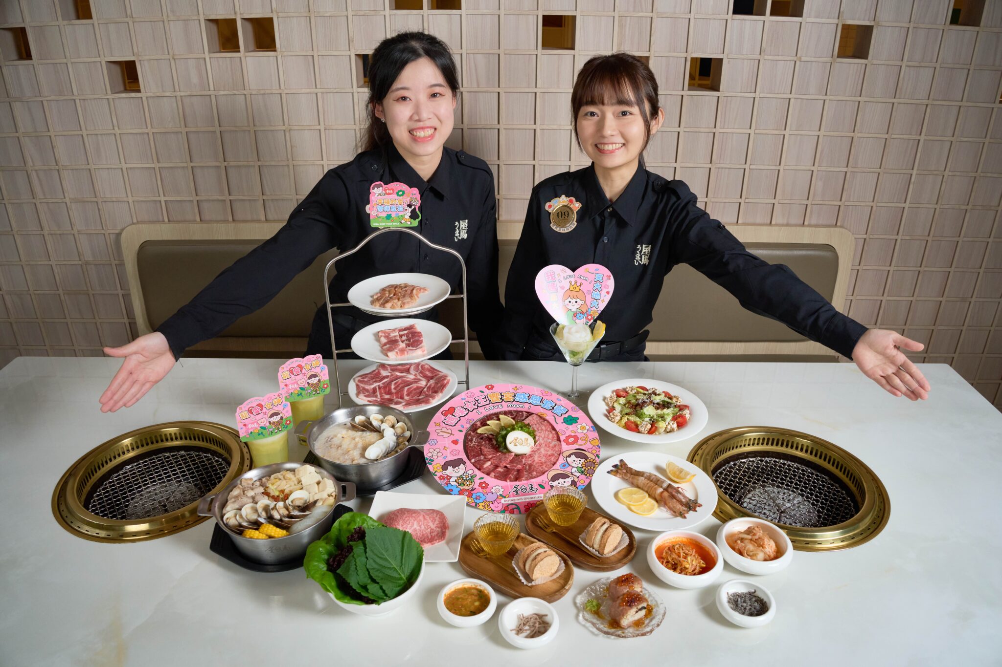 5月限定「媽咪女王盛宴感恩套餐」  屋馬燒肉最有儀式感的母親節饗宴