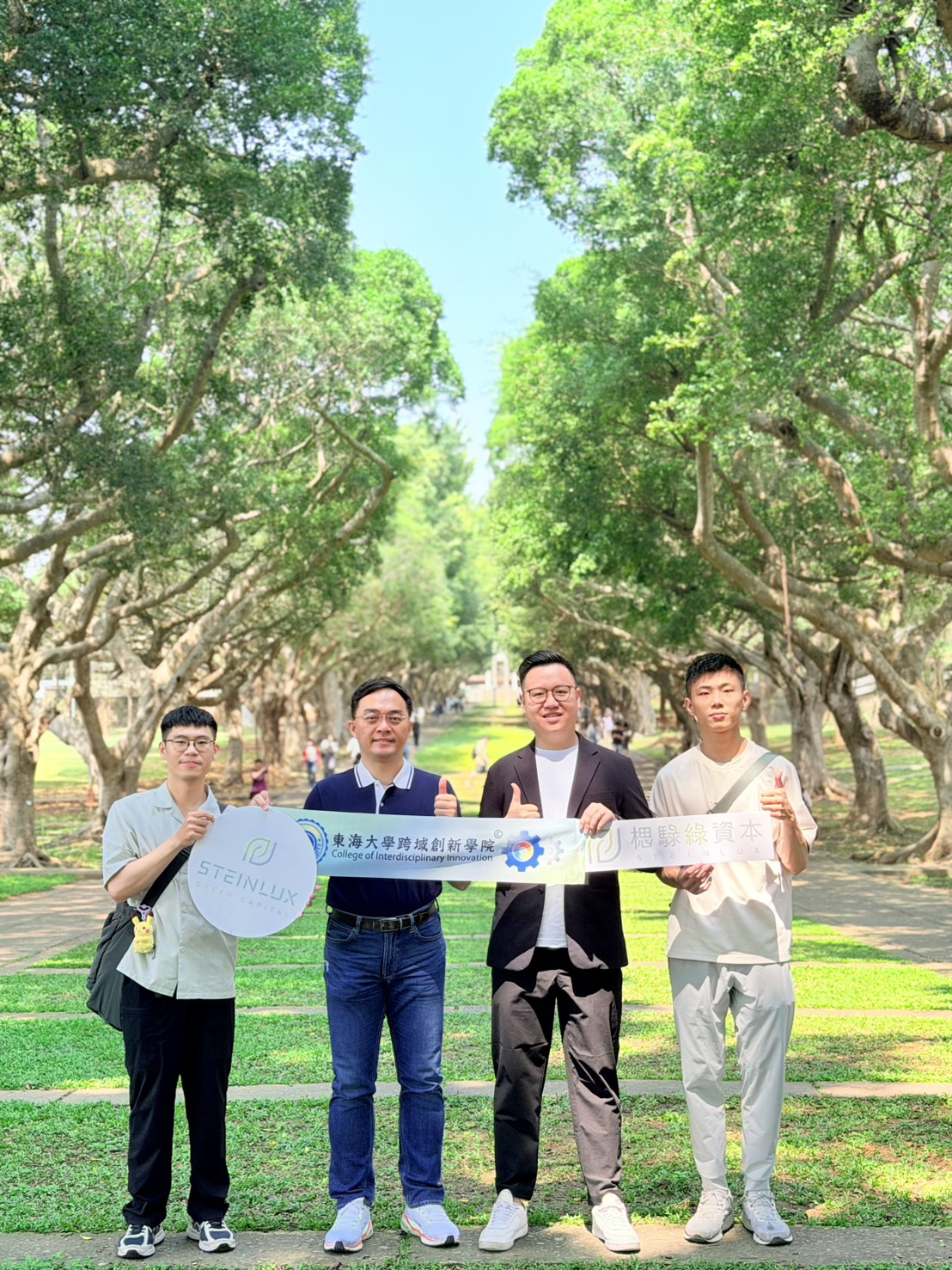 東海大學打造「星際碳險」 全台首款個人雲端碳足跡計算機登場