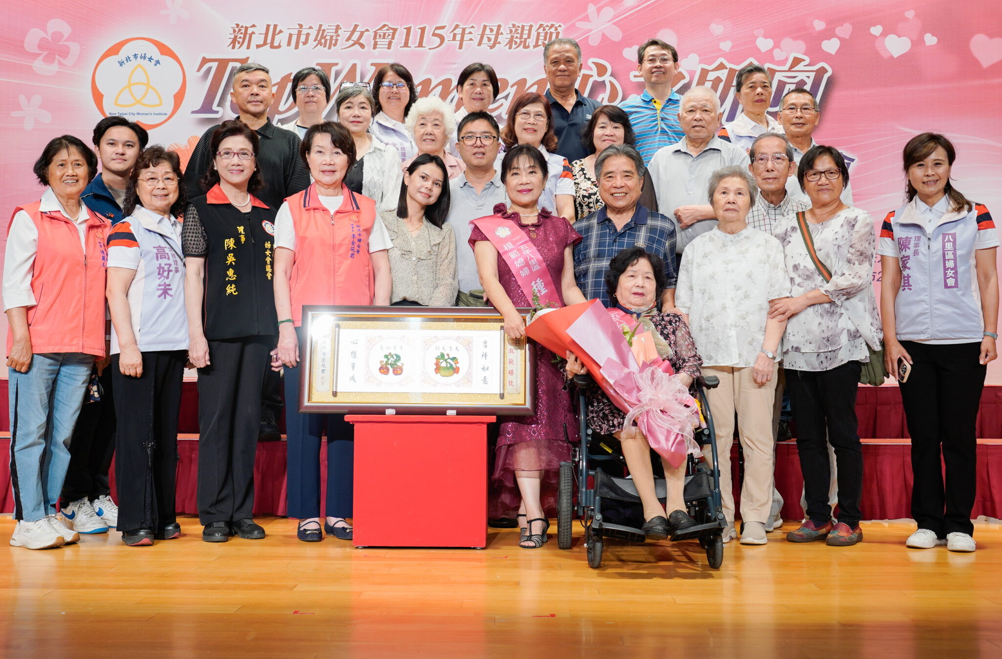 新北市婦女會表揚27對模範婆媳　坪林區鄭陳美玉、陳淑華婆媳推薦全國表揚