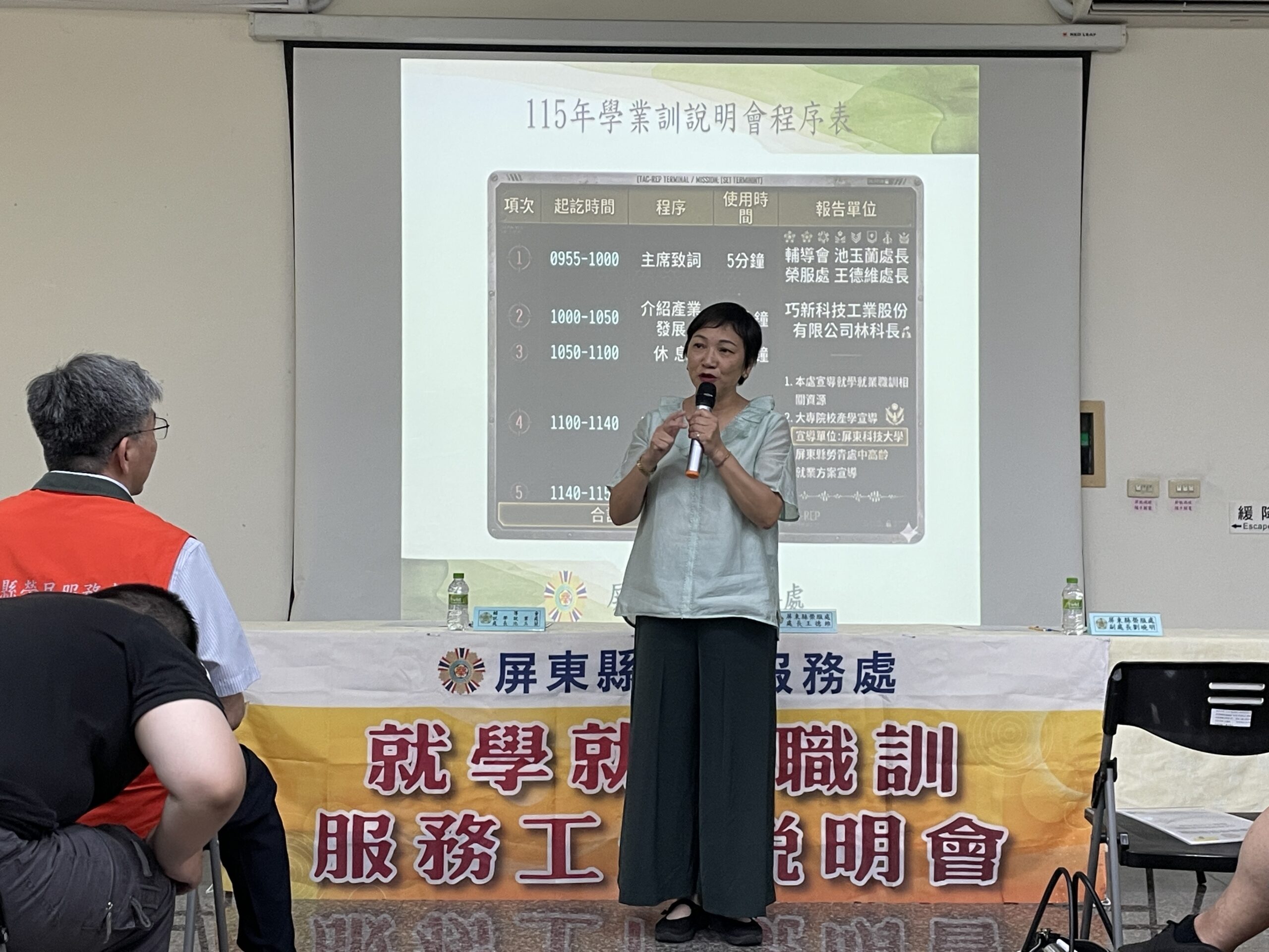 圖說1：輔導會就學就業處池玉蘭處長於開場時勉勵退除役官兵抓住屏東由農業轉向科技化 scaled