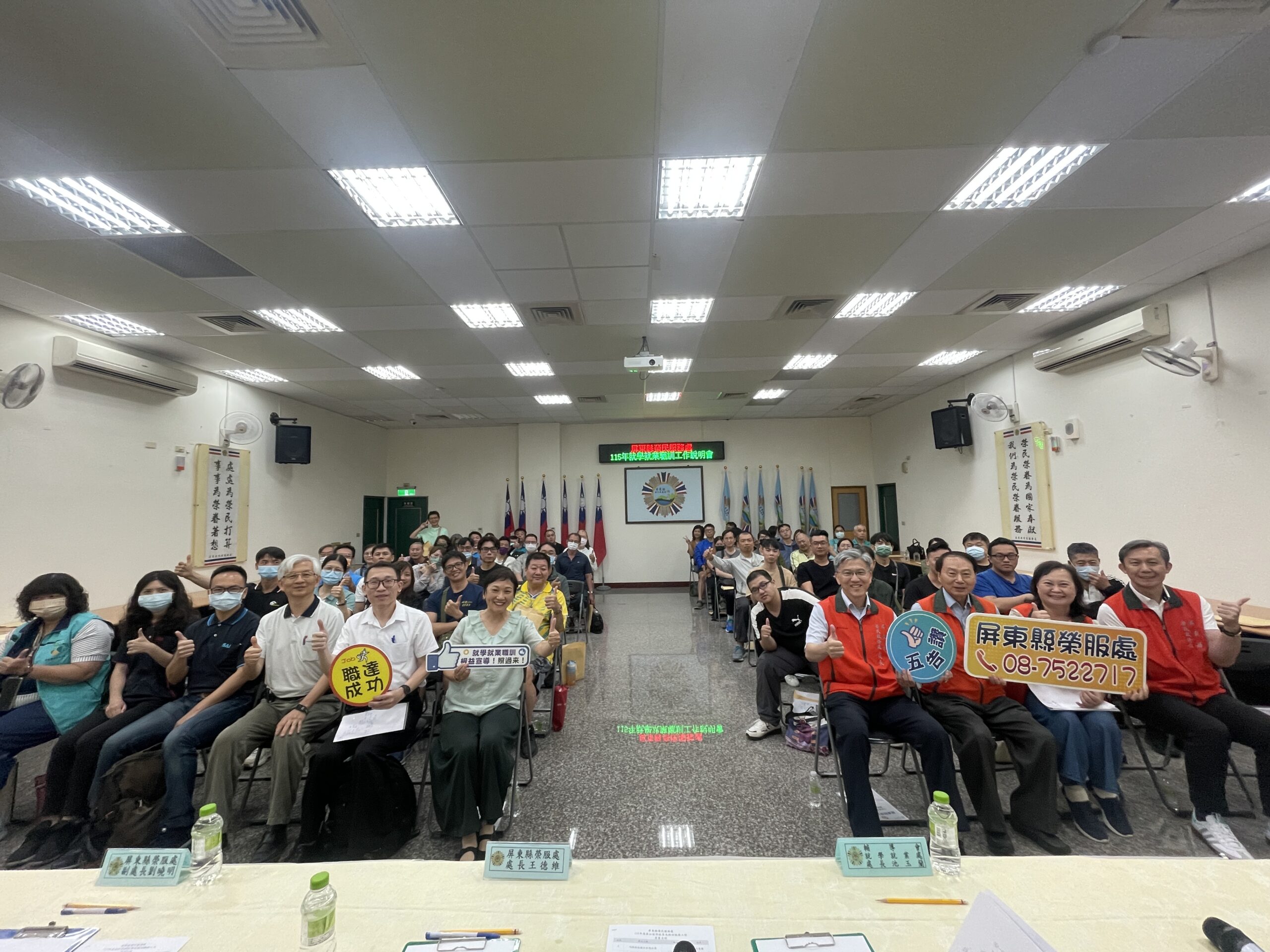 圖說2：與會人員結束活動合照 scaled