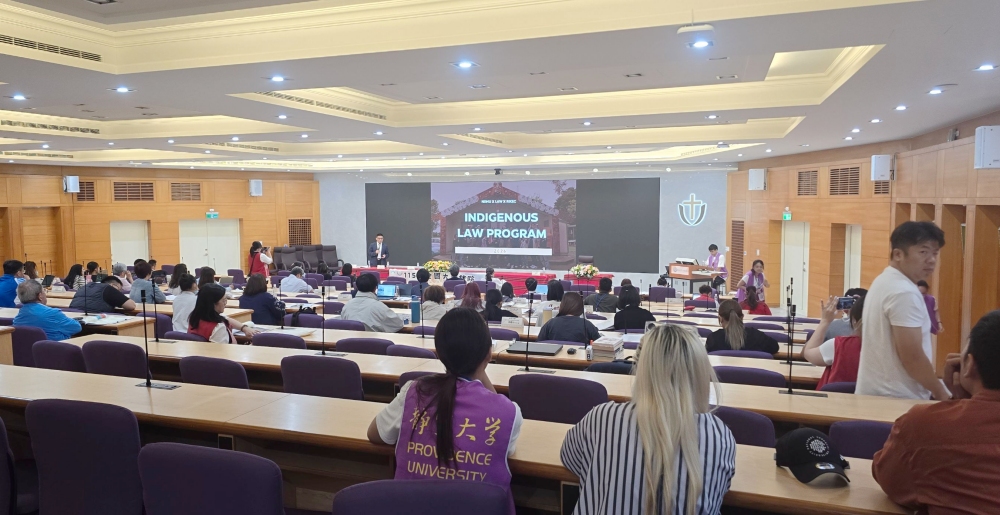 02教育部於靜宜大學舉辦「115年全國大學校院原住民族專班研討會」