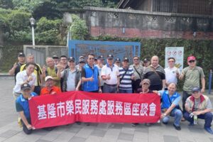 《圖說》115年基隆市榮服處辦理服務區聯合座談會，會前實施在地文化導覽合影。〈基隆榮服處提供〉