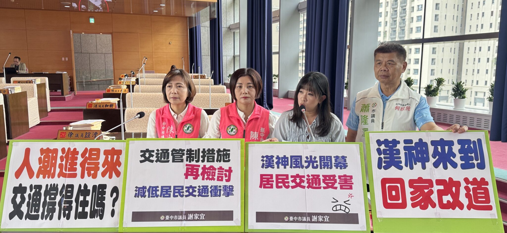 「漢神來到，回家改道」 中市議員關切漢神交通衝擊