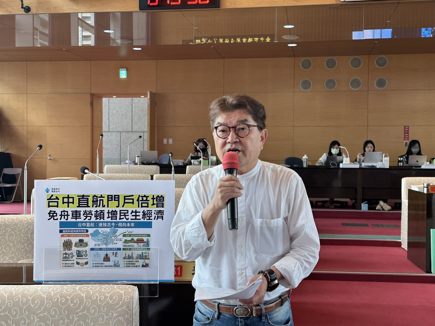 大陸開放上海來台自由行   李中要求中市府爭取復飛台中─上海航線