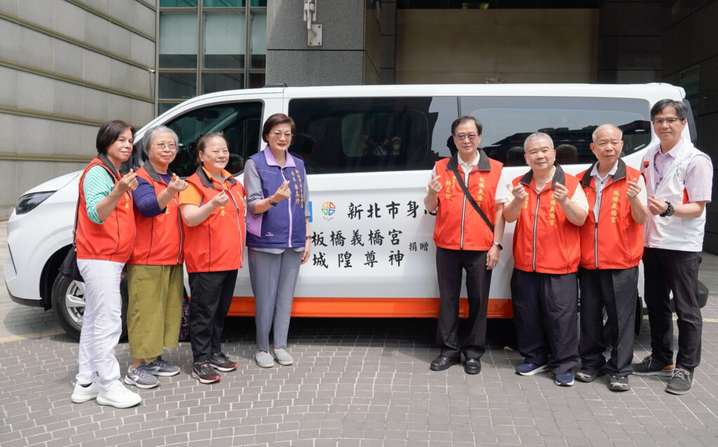 板橋義橋宮由社團法人板橋義橋宮城隍尊神協會理事長林文銓右四代表，捐贈雙輪椅座位