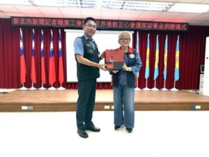 《圖說》佛教正心會執行長陳和慧代表捐贈台北市榮民服務處遺孤認養慰問金，由處長黃信仁代表受贈。〈正心會提供〉