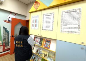 《圖說》教育局未來將持續強化稽查與訪視機制，並加強教保服務人員正向管教、情緒管理及班級經營等。〈教育局提供〉