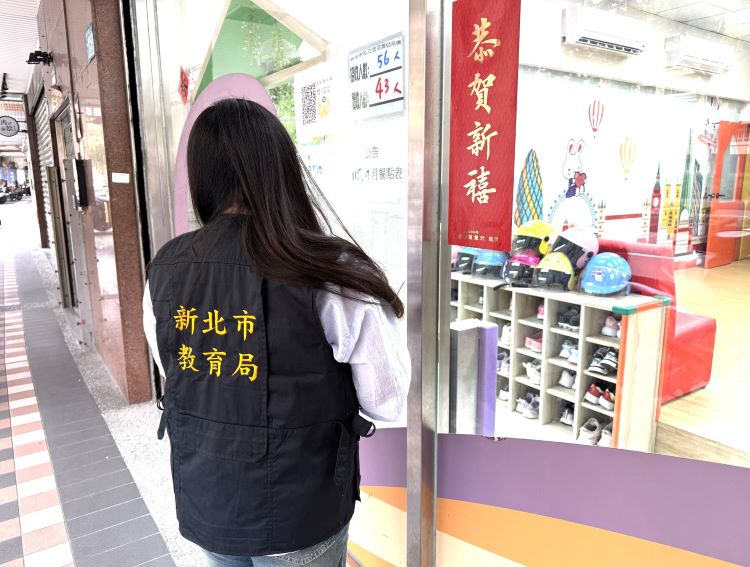 《圖說》教育局積極查明新莊區私立吉尼爾幼兒園不當對待。〈教育局提供〉