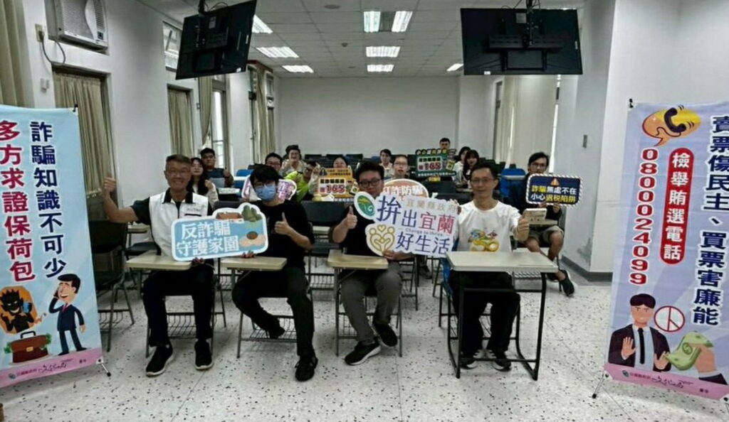 新北環保局攜手宜蘭文化局 跨機關聯手深植青年廉能意識 30 新北環保局前往宜蘭佛光大學深化青年學子對於環境保護與職涯法治觀念