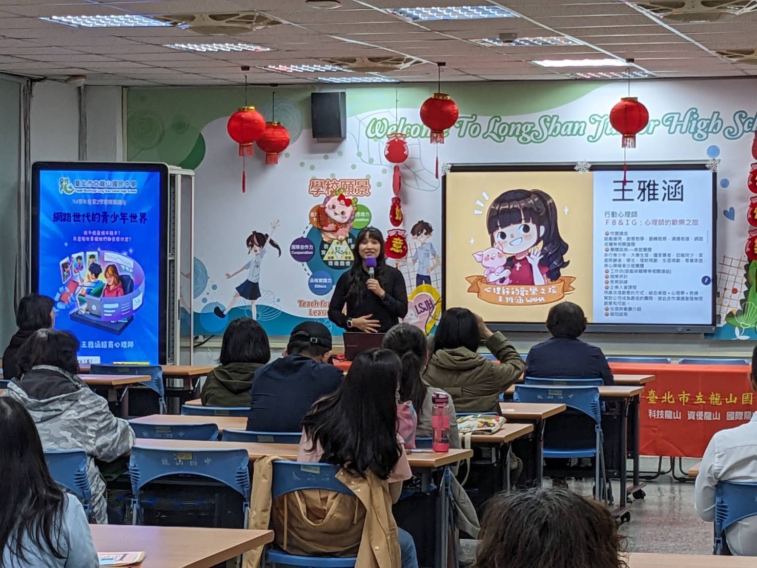 與孩子在網路世界  組隊  心理師以秘笈破解青少年數位密碼