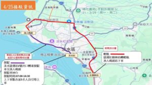 《圖說》4月25日接駁資訊。〈交大提供〉