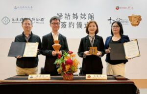 《圖說》新北市立十三行博物館與花蓮縣考古博物館今日簽訂合作備忘錄，正式締結姊妹館。左1花蓮縣考古博物館館長溫孟威、左2花蓮縣文化局長陳建村、右1十三行博物館長羅珮瑄、右2新北市文化局長張䕒育。〈十三行提供〉