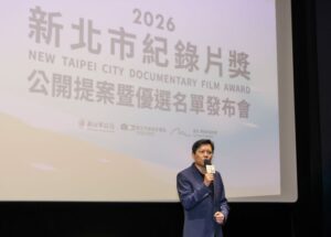 《圖說》新北市副市長朱惕之出席2026新北市紀錄片獎優選名單發布會。〈新聞局提供〉