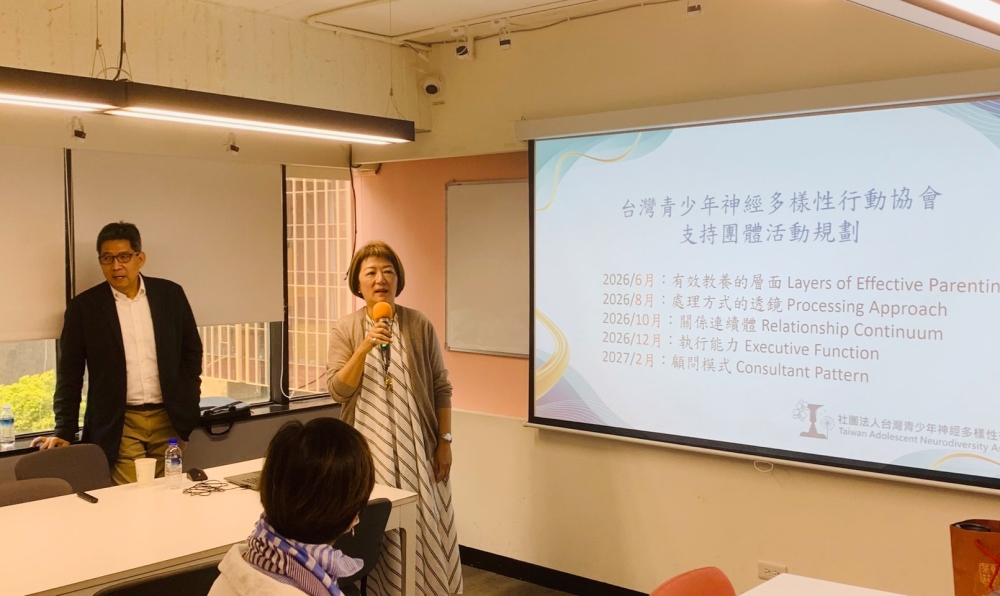 02甄瑞興推動神經多樣性生活導師制度