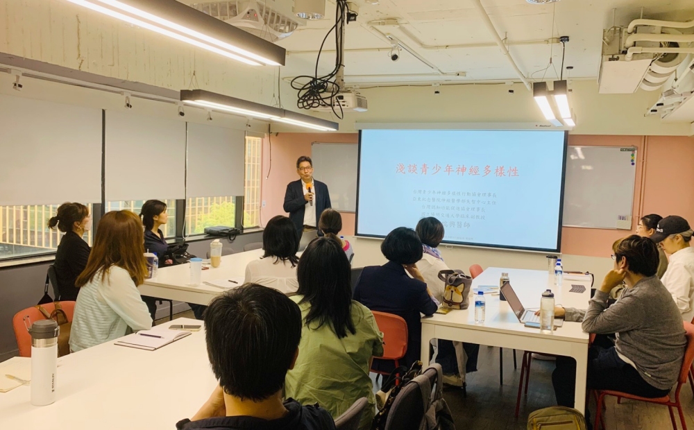 03甄瑞興推動神經多樣性生活導師制度