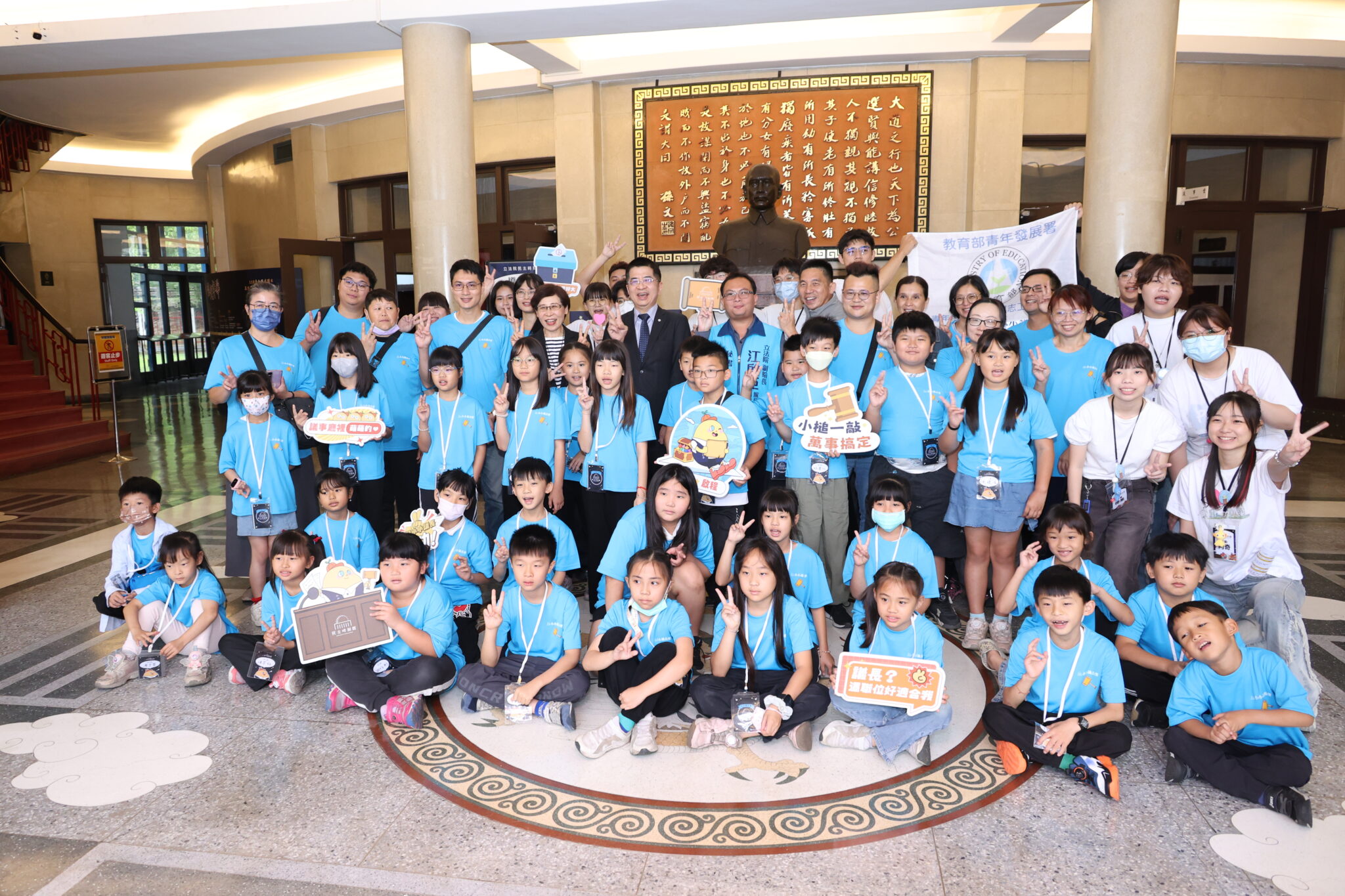 培養議政領航員    立法院霧峰園區舉辦「小小議長體驗營」