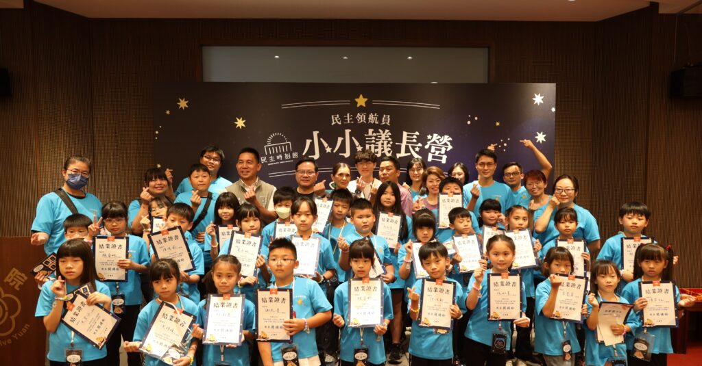 03.小小議長體驗營結業大合照