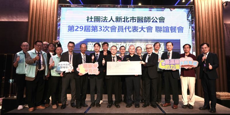 《圖說》新北警長方仰寧與新北市醫師公會合照。〈警察局提供〉