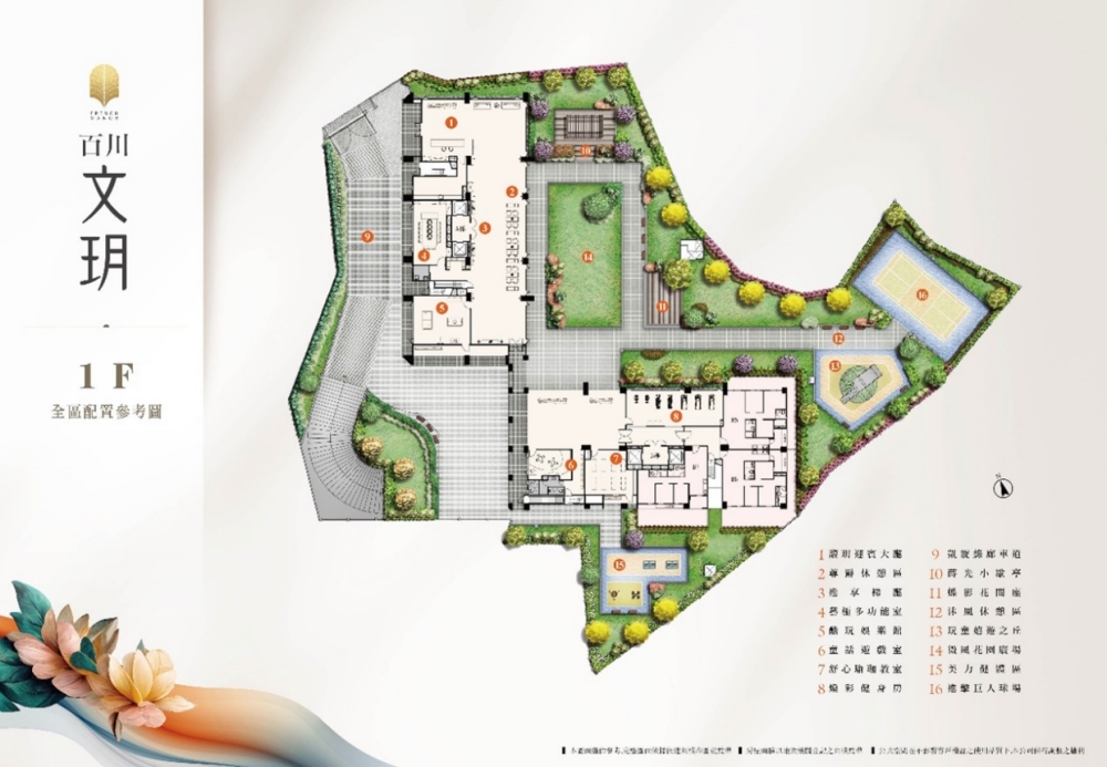 03「百川文玥」3字頭卡位中壢、平鎮雙城機能正核心