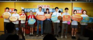 《圖說》「2026當大人高校祭在新北」整合市府跨局處資源，從4月至10月串聯推出10大系列活動，全面升級為線上與線下並行模式。〈教育局提供〉