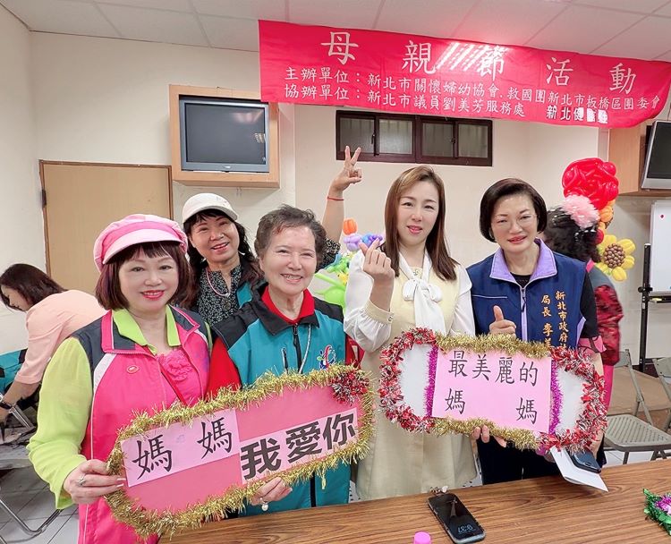 《圖說》社會局長李美珍（右1）到場感謝團委會和關懷婦幼協會的用心，右二為關懷婦幼協會創會長劉美芳議員。〈主辦單位提供〉