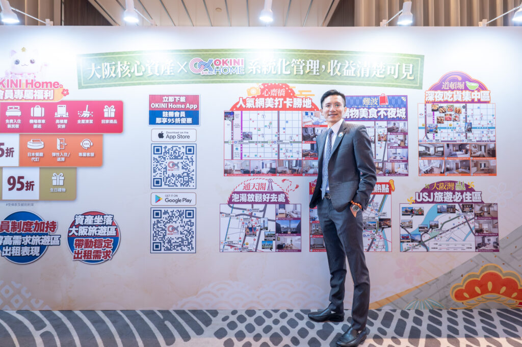 FMI JAPAN營運總監蘇君林於博覽會解析日本不動產市場趨勢，聚焦大阪核心區與營運模式成投資焦點。