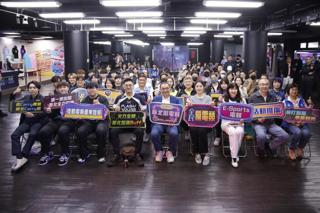 2025年新北電競爭霸戰開幕大合照 0
