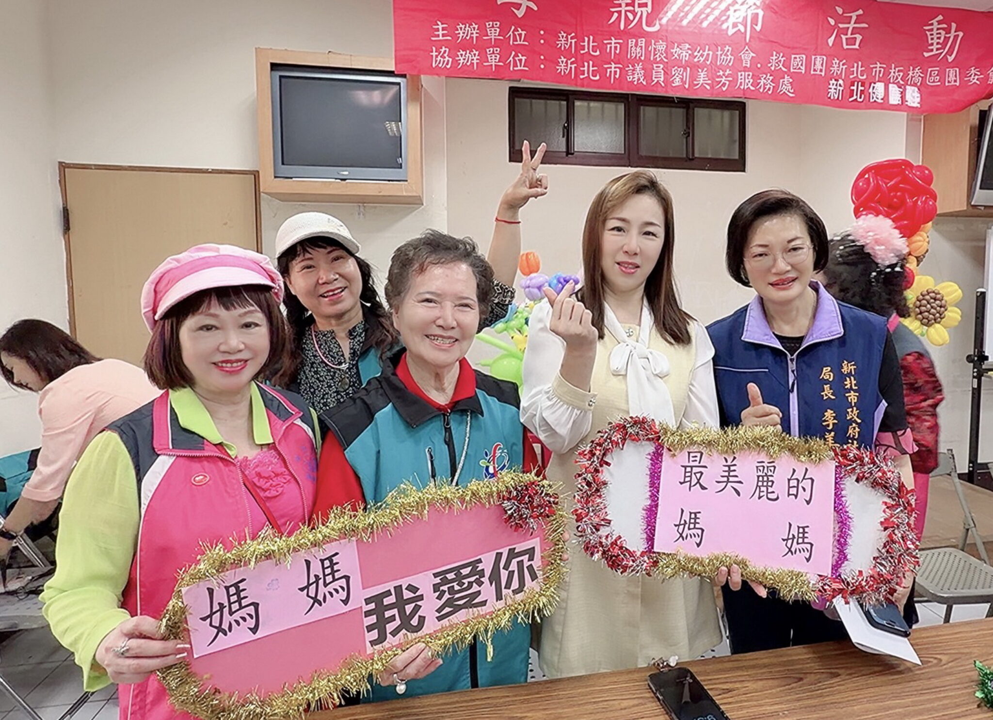 救國團新北團委會結合關懷婦幼協會手作康乃馨音樂母親鈴贈弱勢家庭