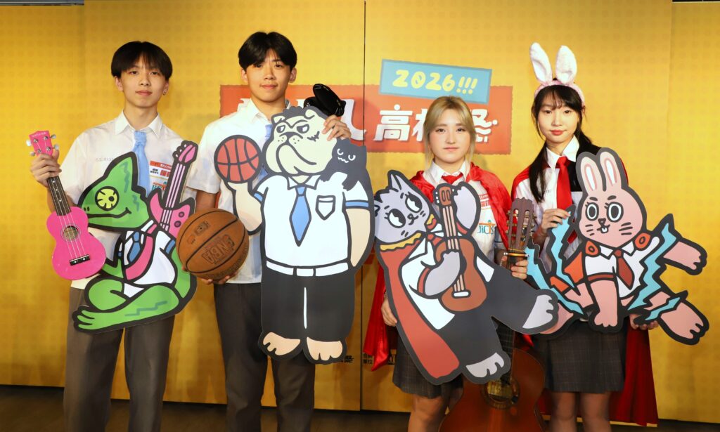 記者會中首度公開今年活動主視覺設計，以「全新打造高校宇宙」為主題概念打造四大高 0