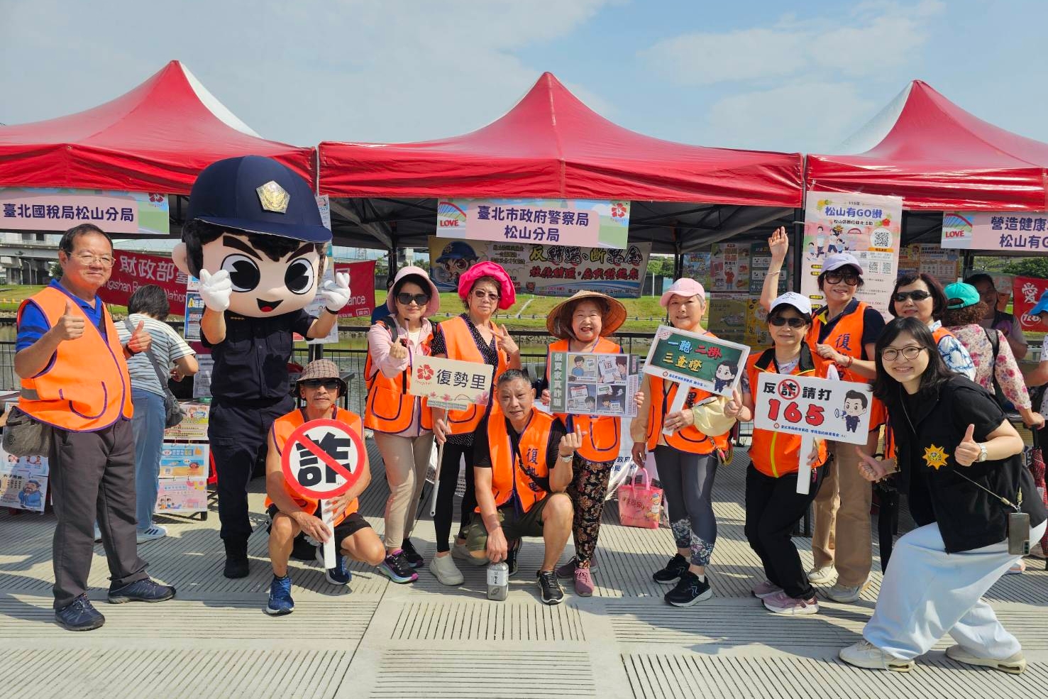 長者齊步走健康  松山警健走活動宣導防詐與交通安全觀念