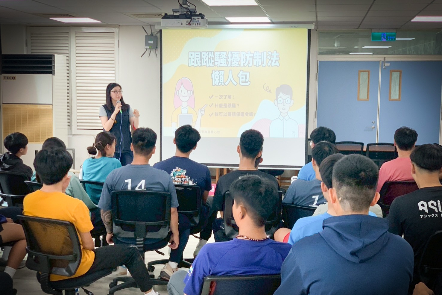 守護青春界線  花警走進體育高中宣導婦幼安全及反詐騙