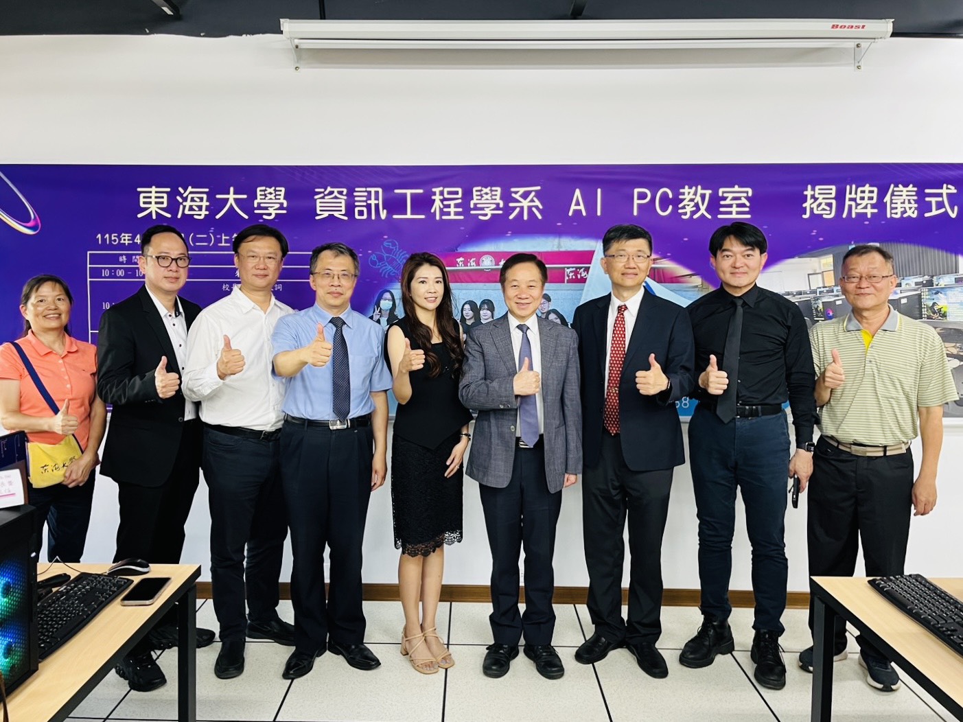 東海大學打造全台最大「OpenClaw龍蝦池」  「以生為師」提升校務與教學效率