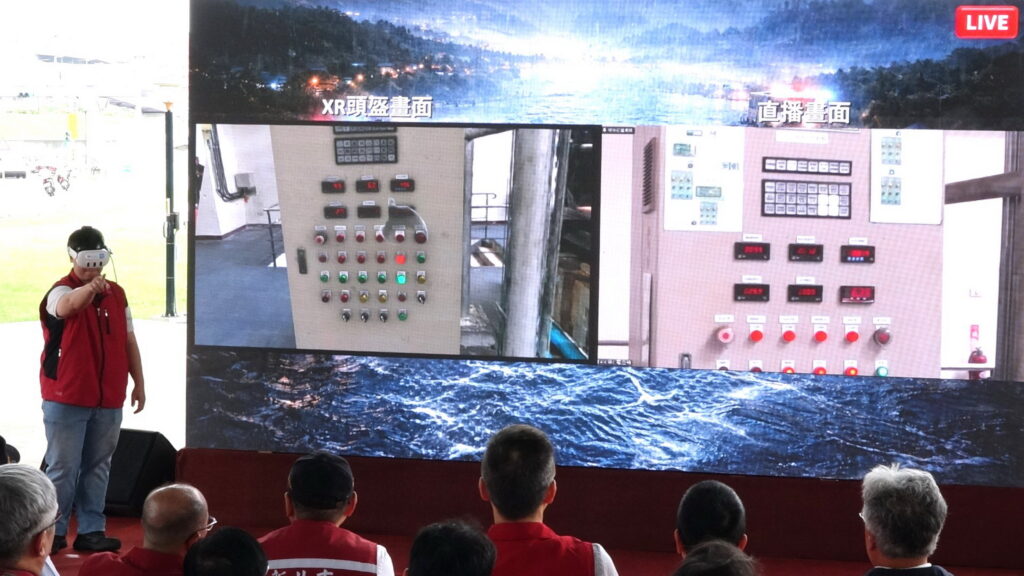 圖1：全國首創XR（延展實境）遠端操控系統，讓人員在任何位置，都能以「虛按實動」模式操控機組