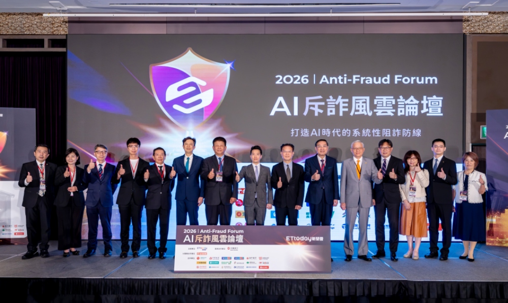 02元大證券「識別消息來源驗證平台–識詐守門員」守護投資人