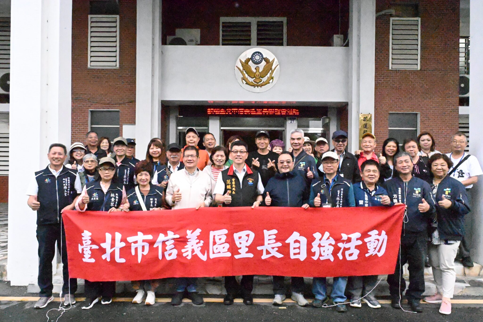 接待臺北市里長及區公所參訪  花蓮警交流互動促進警政經驗分享