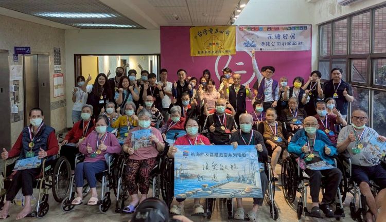 《圖說》「讓愛啟航，點亮幸福」關懷活動合影。〈台電基隆區處提供