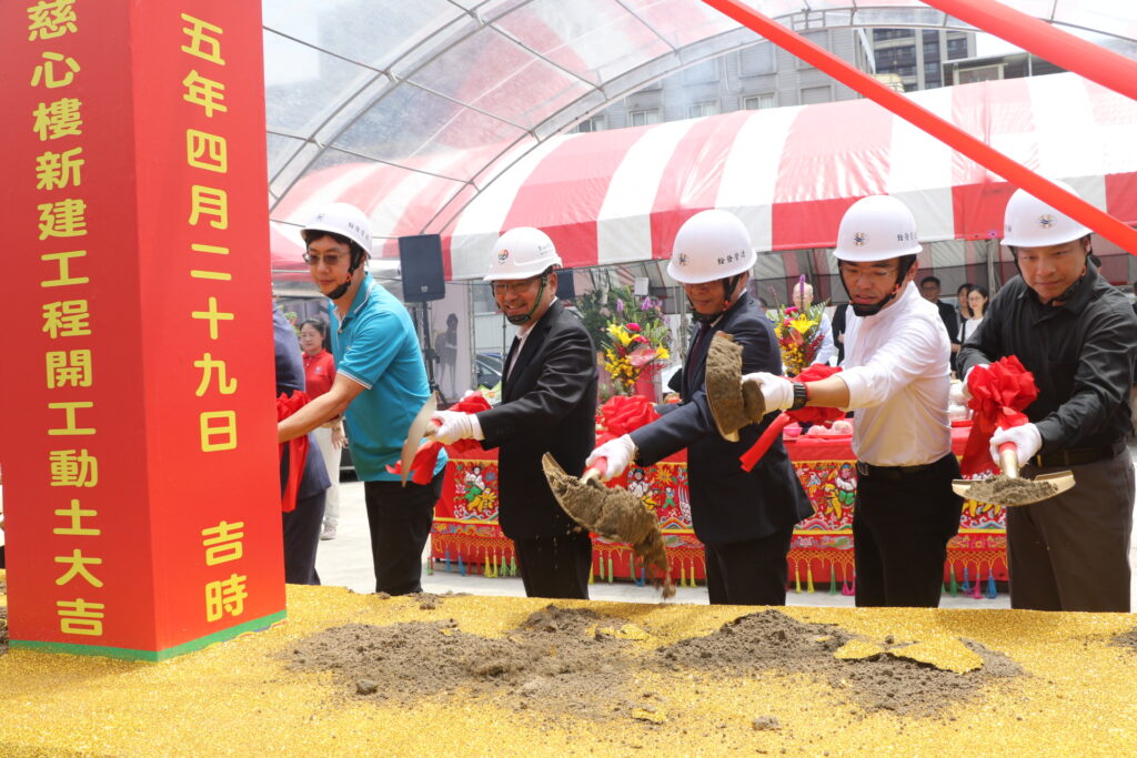 侯友宜市長為台灣盲人重建院慈心樓動工鏟土，左1為惠光導盲犬學校暨台灣盲人重建院董