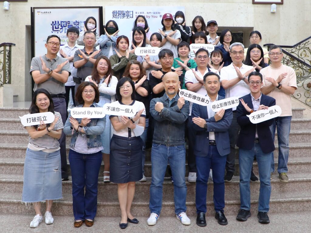 01 中山醫大師生齊聚響應國際丹寧日，展現校園對性別平權的共同承諾。