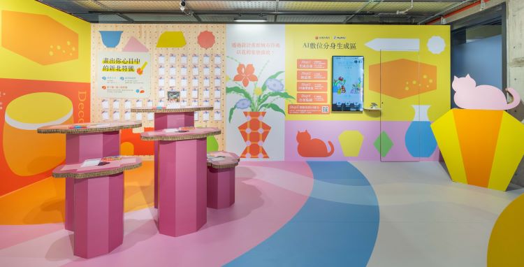 《圖說》「新美花嘿噴？」即日起至8月16日，在新北市美術館新美聚場A2至A6空間展出。〈文化局提供〉