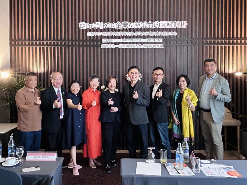 圖說一，東海大學泰國教育中心與泰國華商經貿聯合會於25日在曼谷共同舉辦AI實務論壇