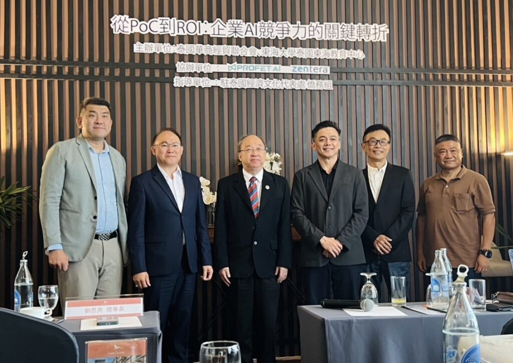 圖說三，泰國華商經貿聯合會理事長劉思亮左3指出，AI已成為企業提升競爭力的重要工具